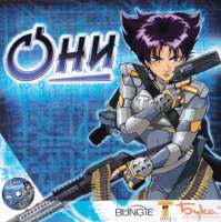 Onirussiancover.jpg