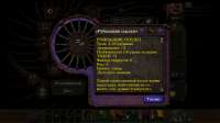 Planescape  Torment  Enhanced Edition Screenshot 2021.02.21[...].png