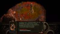 Planescape  Torment  Enhanced Edition Screenshot 2021.02.22[...].png