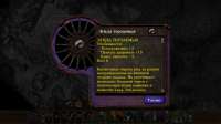 Planescape  Torment  Enhanced Edition Screenshot 2021.02.22[...].png
