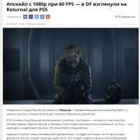 некстген.PNG