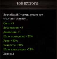 цэ мэрзысть 2.PNG