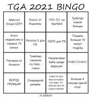 Без имени.png