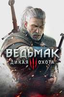 TheWitcher3-WildHuntCover (1).jpg