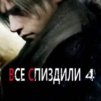 RE4Remake - The BladeThe Bullet.mp4