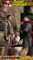 Играть плохого персонажа не так уж и весело  Epic NPC Man на русском - Приколы, юмор #shorts.mp4