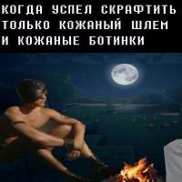 кожанный шлем.png