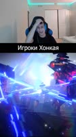 Игроки Геншина vs Игроки Хонкая #genshinimpact #honkaistarrail #shorts.mp4