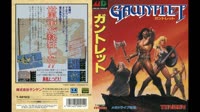 gauntlet.webm