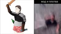 mad and plotva.webm