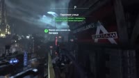 Batman Arkham City лучшая игра ROCKSTEADY .webm