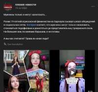 барнаул 45.png