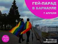 Барнаул 25.jpg