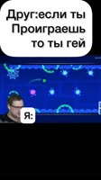 Куплинов Meme куплинов #куплинов 228.mp4