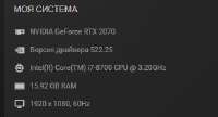 Снимок экрана 2024-08-25 121140.png