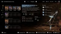 Horizon Forbidden West Complete Edition 2024.08.26 - 23.04.47.21.mp4