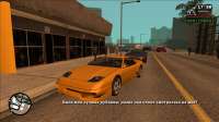 GTA San Andreas 23.02.2025 072403.png