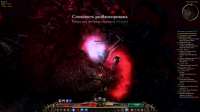 GrimDawnOSPL4JY3SF.png