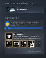 Безымянный.png