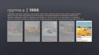 Art Of Rally Screenshot 2025.03.04 - 00.52.42.79.png