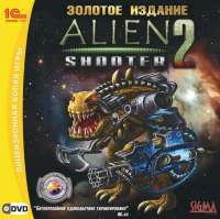 alien-shooter-2.jpg