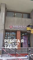 аптека Амбрелла [KSROOK-bgoE].webm