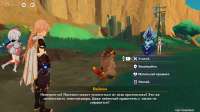 Genshin-Impact-Screenshot-2024-11-24-09-50-16-87.png