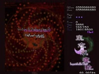 Touhou Eternal Night Vignette ~ Imperishable Night v1.00d 2025-05-16 19-53-31.mp4