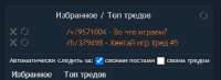 Без имени.png