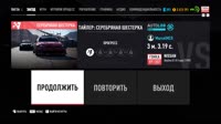 Need for Speed Payback 2025.05.13 - 09.56.10.02.mp4