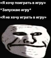 igrat.png