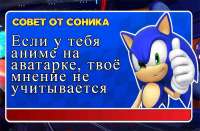Sonic.jpeg