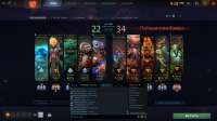 Dota 2 Screenshot 2025.05.25 - 02.14.08.15.png