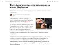 сони.png