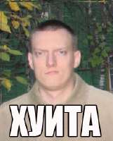 Huita.jpg