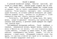 Screenshot 2025-05-30 at 00-33-32 9. КУН Николай. ЛЕГЕНДЫ И МИФЫ ДРЕВНЕЙ ГРЕЦИИ.png