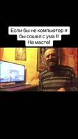 если бы не компьютер (1).webm