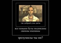 Fallout никнеймы в зуме.mp4