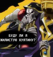 фейн хуесосня.png