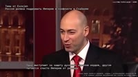 ИМПЕРИЯ ИЛИ БРАТЬЯ БУРИ, ВЛАДИМИР ВОЛЬФОВИЧ! КОГО ПОДДЕРЖИТ РОССИЯ.mp4