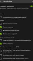 Без имени.png