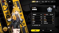 Ju Fufu Animation is Actually Cunny..😭  Zenless Zone Zero Leaks 2.0-00.00.00.600-00.00.11.907.mp4