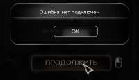 Снимок экрана (2039).png