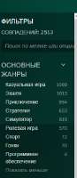 изображение.png
