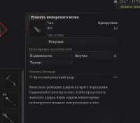 Screenshot117.png