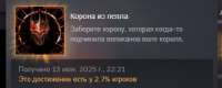 Desktop Screenshot 2025.06.13 - 23.17.53.49.png