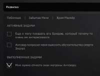 Screenshot10.png