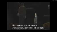 Silent Hill (USA) 13.06.2025 140847.png