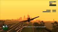 GTA San Andreas 18.02.2025 040633.png