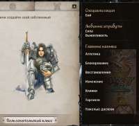 Screenshot8.png
